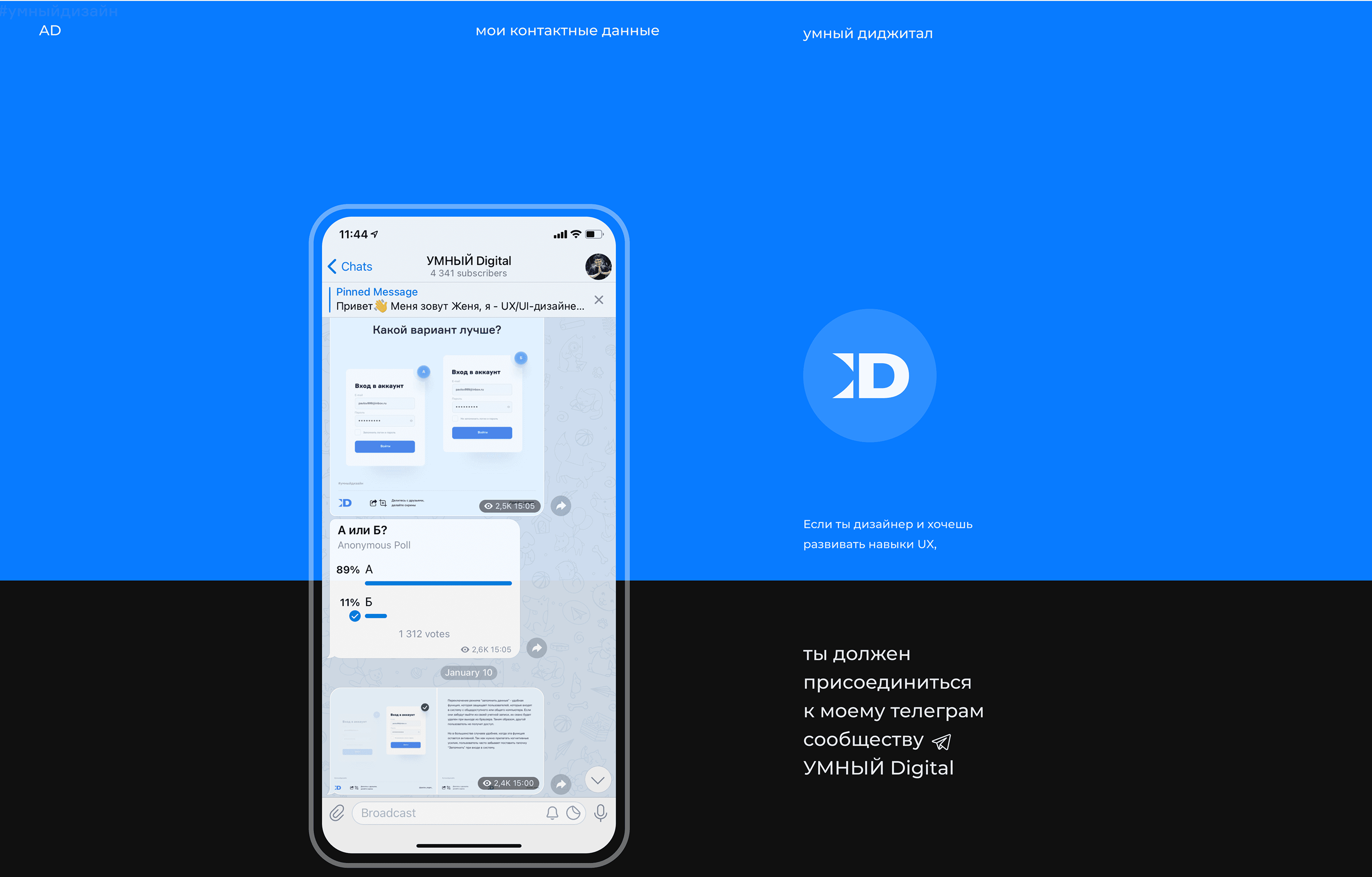 Food delivery app {UX/UI SOLUTIONS} — Изображение №5 — Интерфейсы на Dprofile