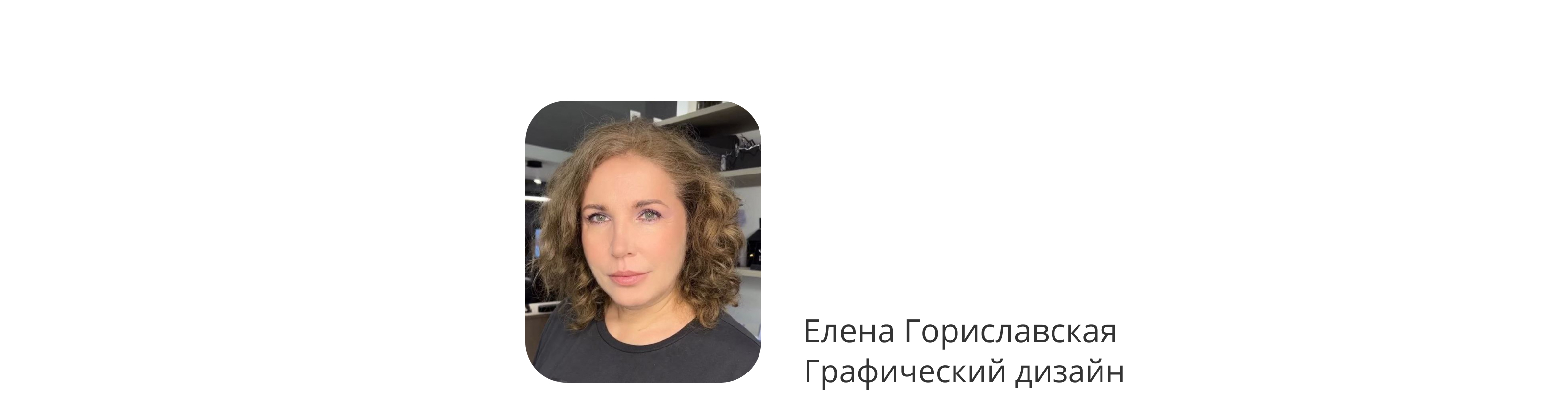 Редизайн карточки для Wildberries — Изображение №5 — Графика на Dprofile