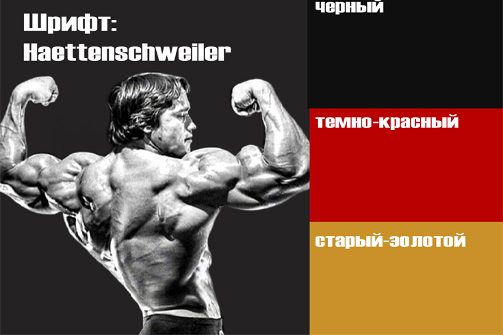 HARDCORE Market — Изображение №7 — Брендинг на Dprofile