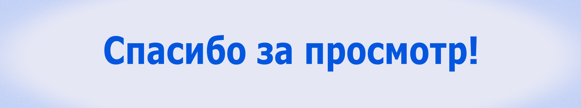 Приветствие. — Изображение №2 — Иллюстрация, Анимация на Dprofile