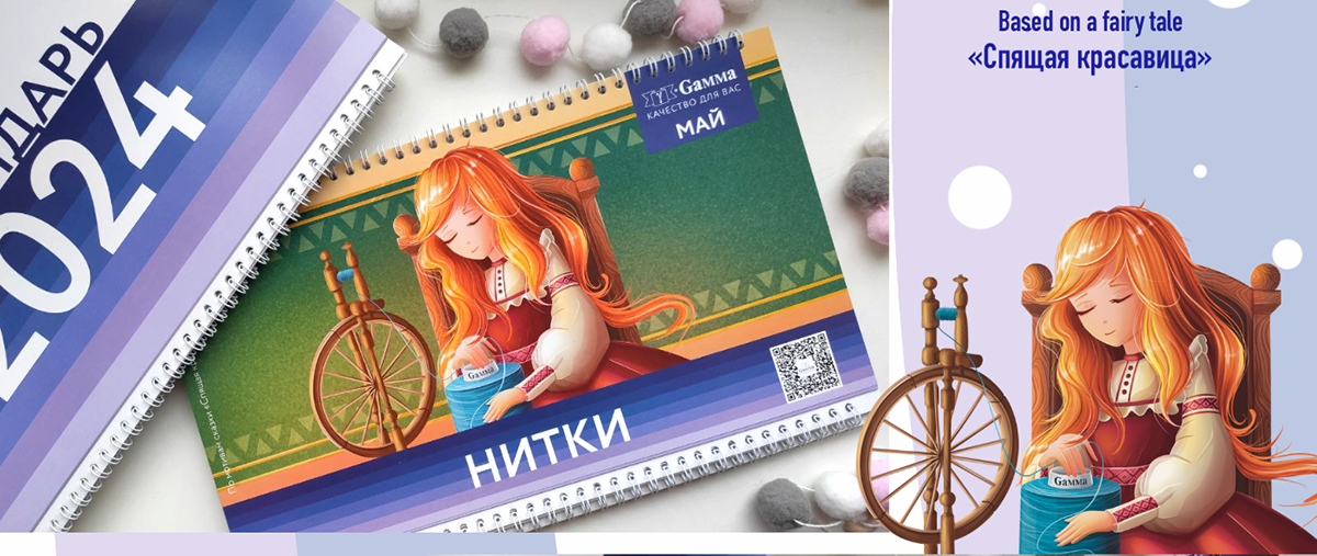 Календарь — Изображение №7 — Иллюстрация, Графика на Dprofile