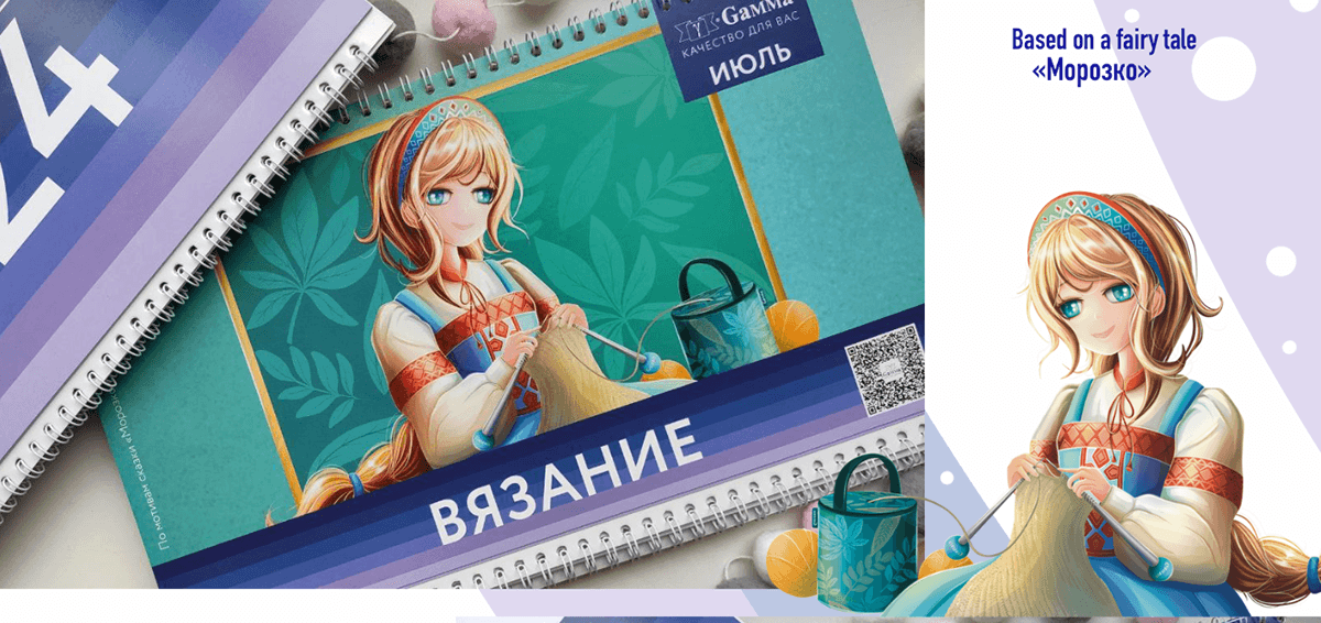 Календарь — Изображение №9 — Иллюстрация, Графика на Dprofile
