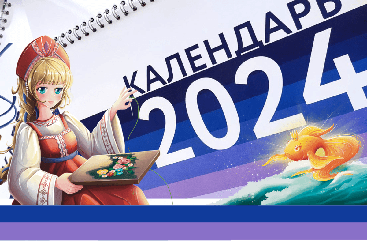 Календарь — Изображение №1 — Иллюстрация, Графика на Dprofile