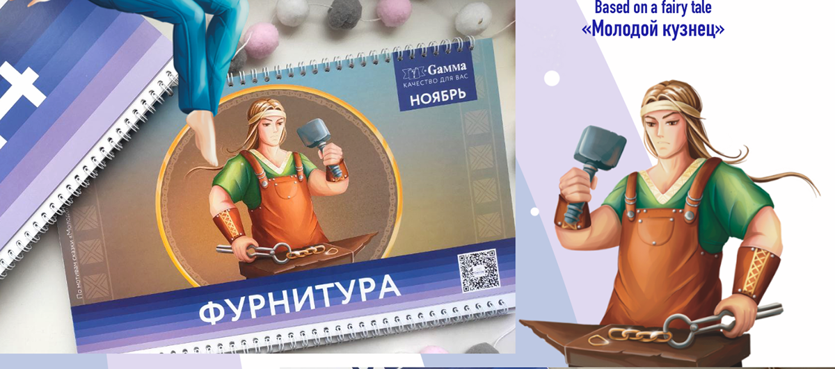 Календарь — Изображение №13 — Иллюстрация, Графика на Dprofile
