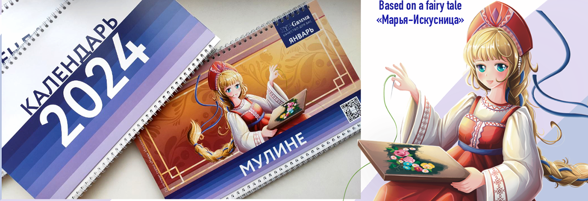 Календарь — Изображение №3 — Иллюстрация, Графика на Dprofile