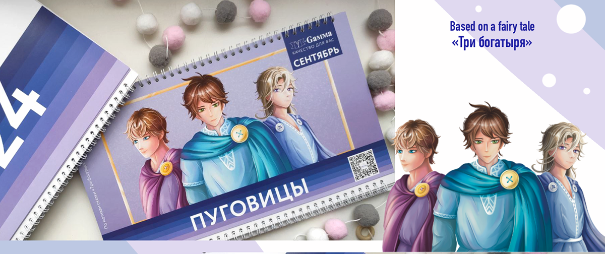 Календарь — Изображение №11 — Иллюстрация, Графика на Dprofile