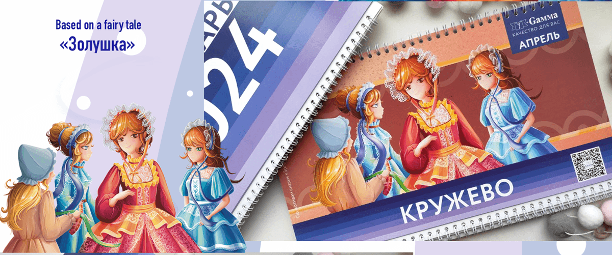 Календарь — Изображение №6 — Иллюстрация, Графика на Dprofile