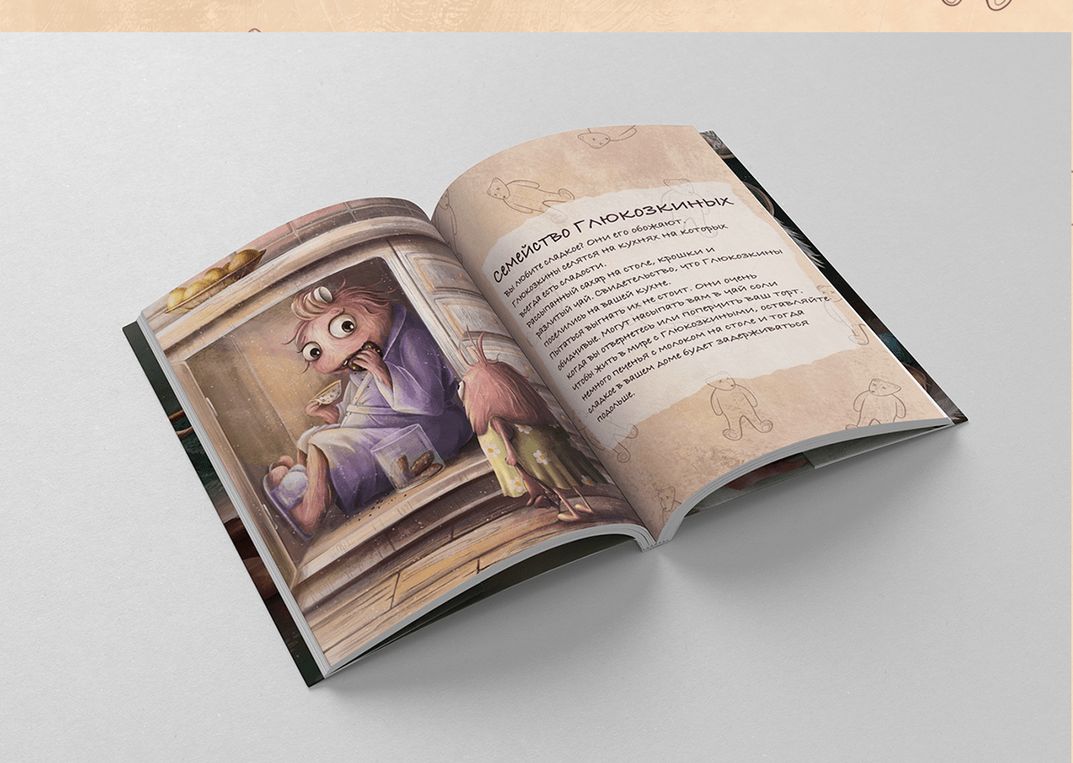Дом монстров — Изображение №9 — Иллюстрация, Графика на Dprofile