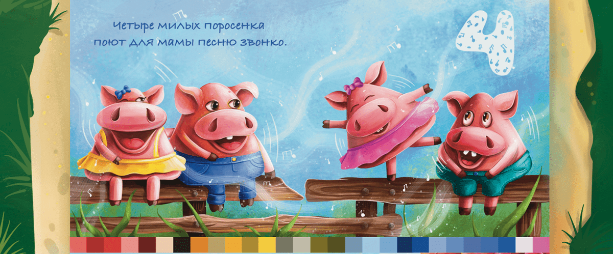 Считаем до 5 — Изображение №7 — Иллюстрация, Графика на Dprofile