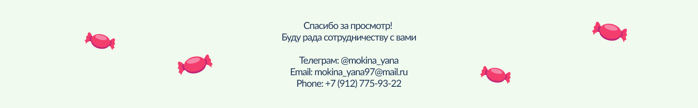 Презентация годового отчета компании — Изображение №4 — Брендинг, Маркетинг на Dprofile