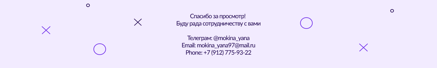 Лендинг для события — Изображение №4 — Интерфейсы, Брендинг на Dprofile