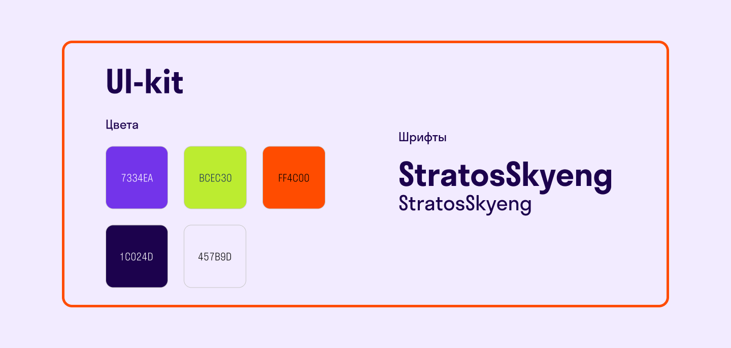 Лендинг для события — Изображение №3 — Интерфейсы, Брендинг на Dprofile