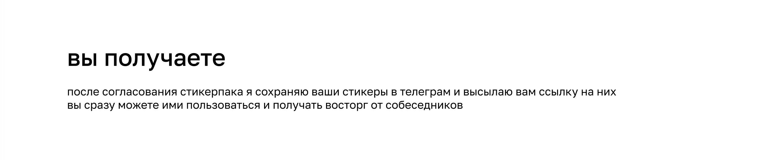 стикеры для личного бренда — Изображение №6 — Иллюстрация, Графика на Dprofile