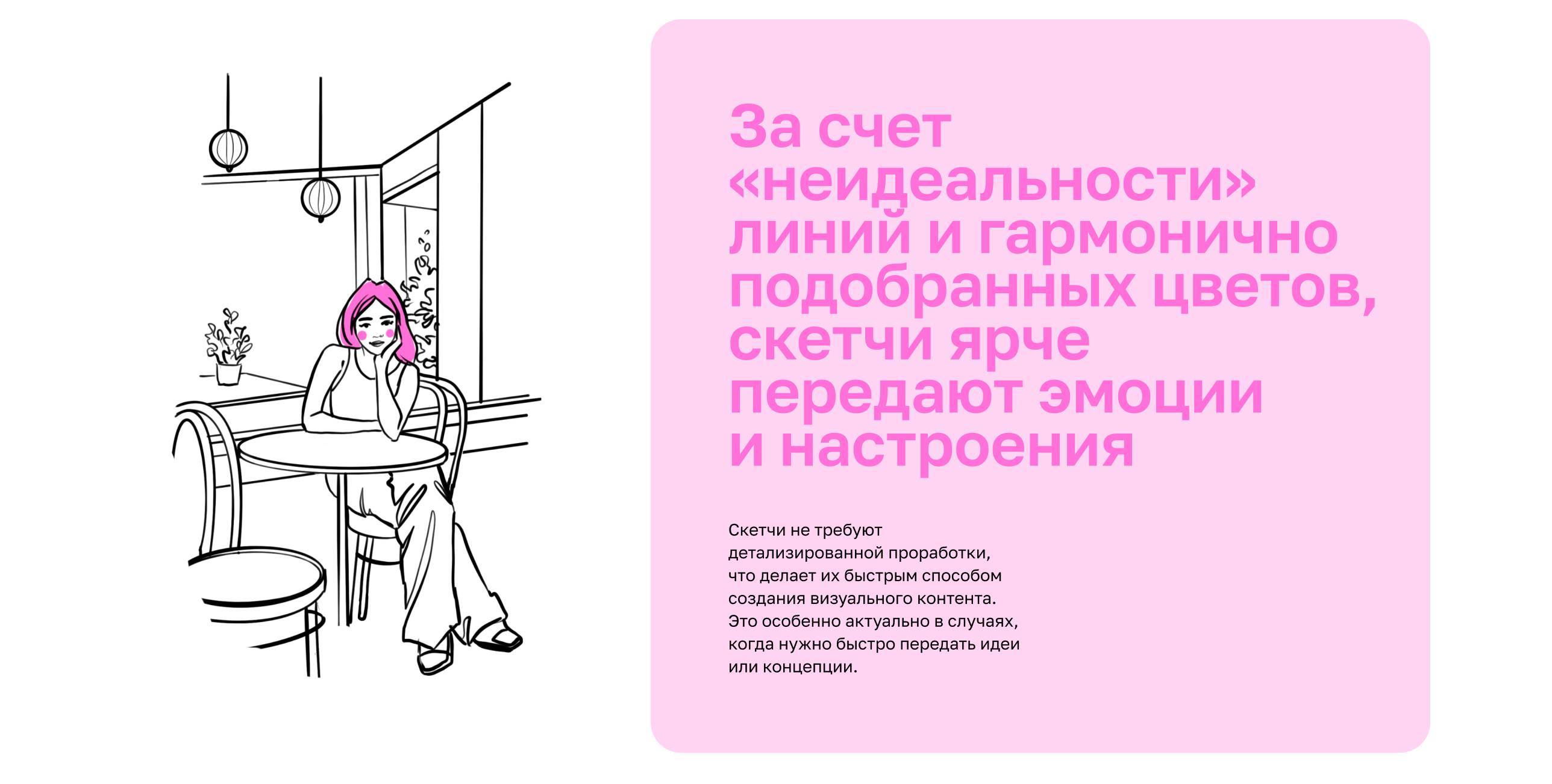 скетч иллюстрация — Изображение №5 — Брендинг, Иллюстрация на Dprofile