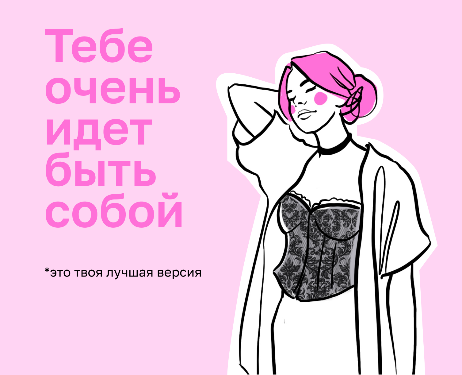 скетч иллюстрация — Брендинг, Иллюстрация на Dprofile