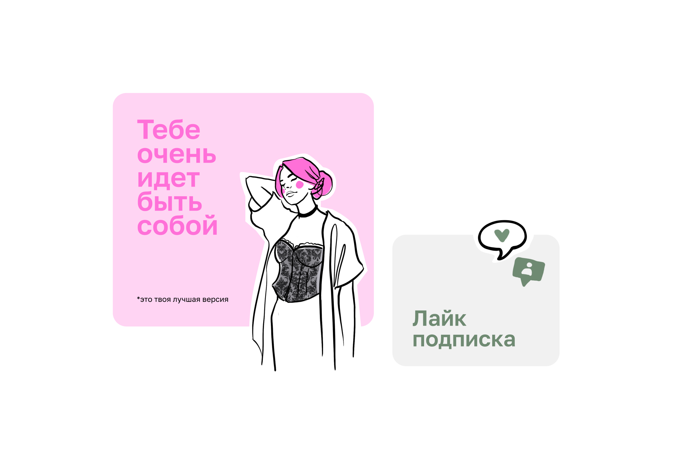 скетч иллюстрация — Изображение №10 — Брендинг, Иллюстрация на Dprofile