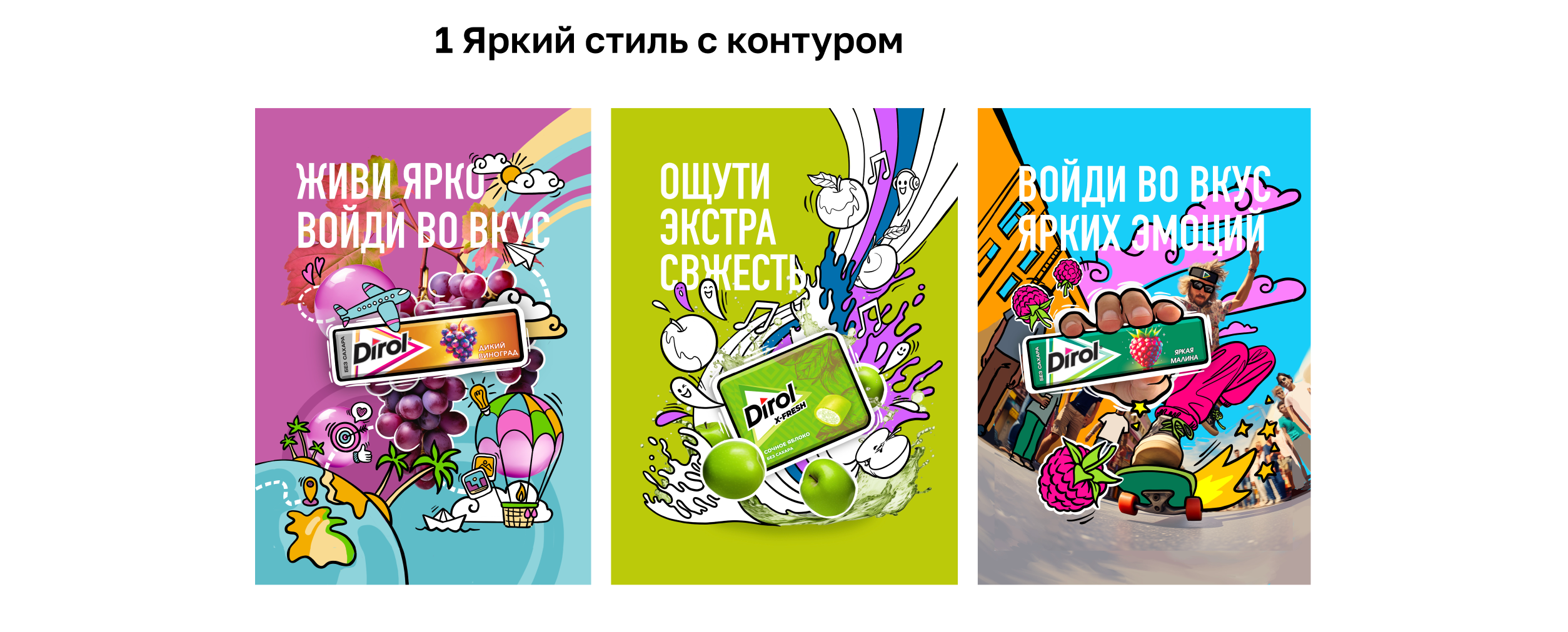 Иллюстрация illustration — Изображение №3 — Иллюстрация на Dprofile