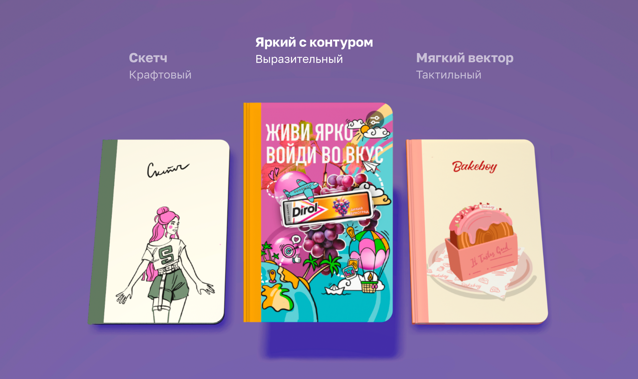 Иллюстрация illustration — Изображение №1 — Иллюстрация на Dprofile
