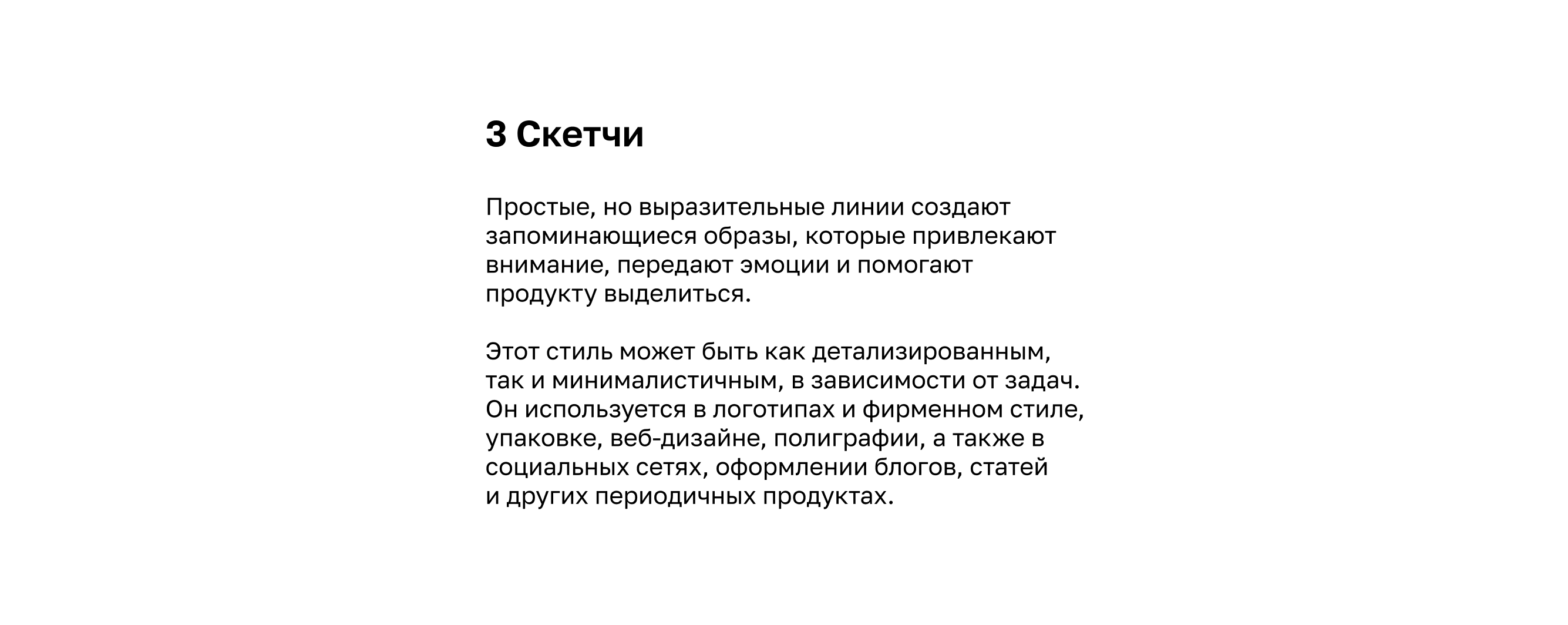 Иллюстрация illustration — Изображение №9 — Иллюстрация на Dprofile