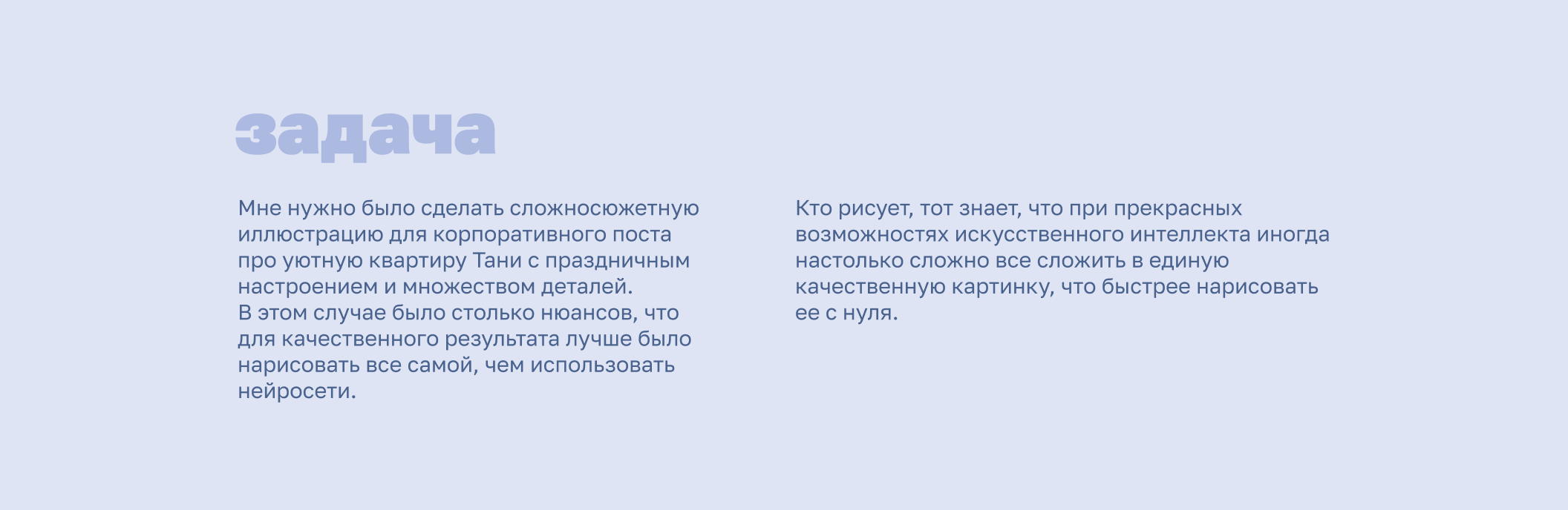 Иллюстрация Новый год Illustration process — Изображение №2 — Иллюстрация на Dprofile