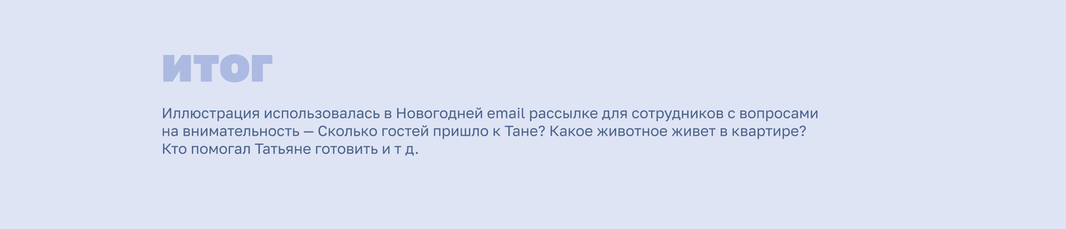 Иллюстрация Новый год Illustration process — Изображение №5 — Иллюстрация на Dprofile