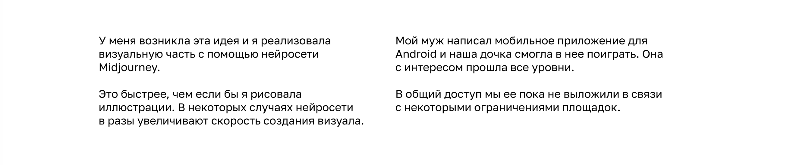 Концепция игры — Изображение №8 — Интерфейсы, Иллюстрация на Dprofile