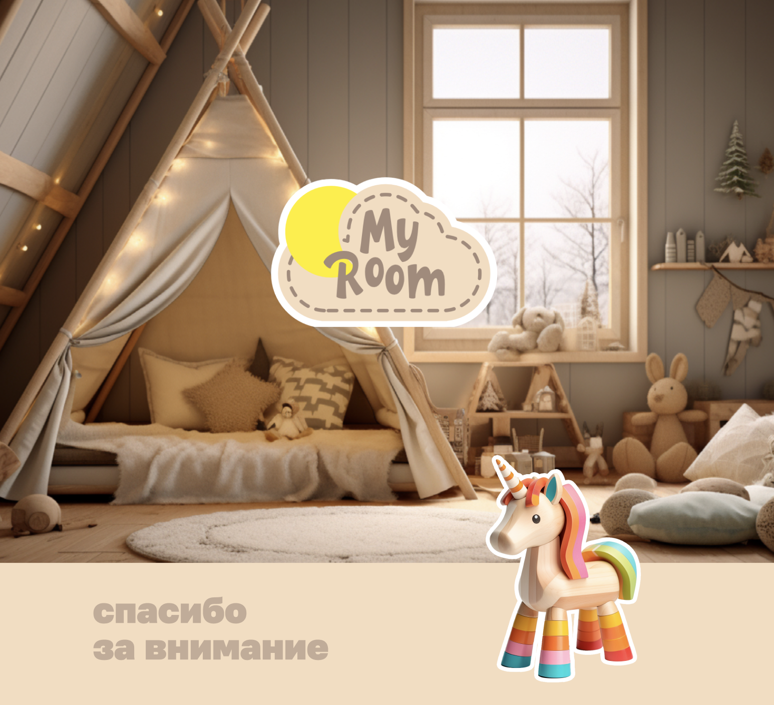 Концепция игры — Изображение №10 — Интерфейсы, Иллюстрация на Dprofile