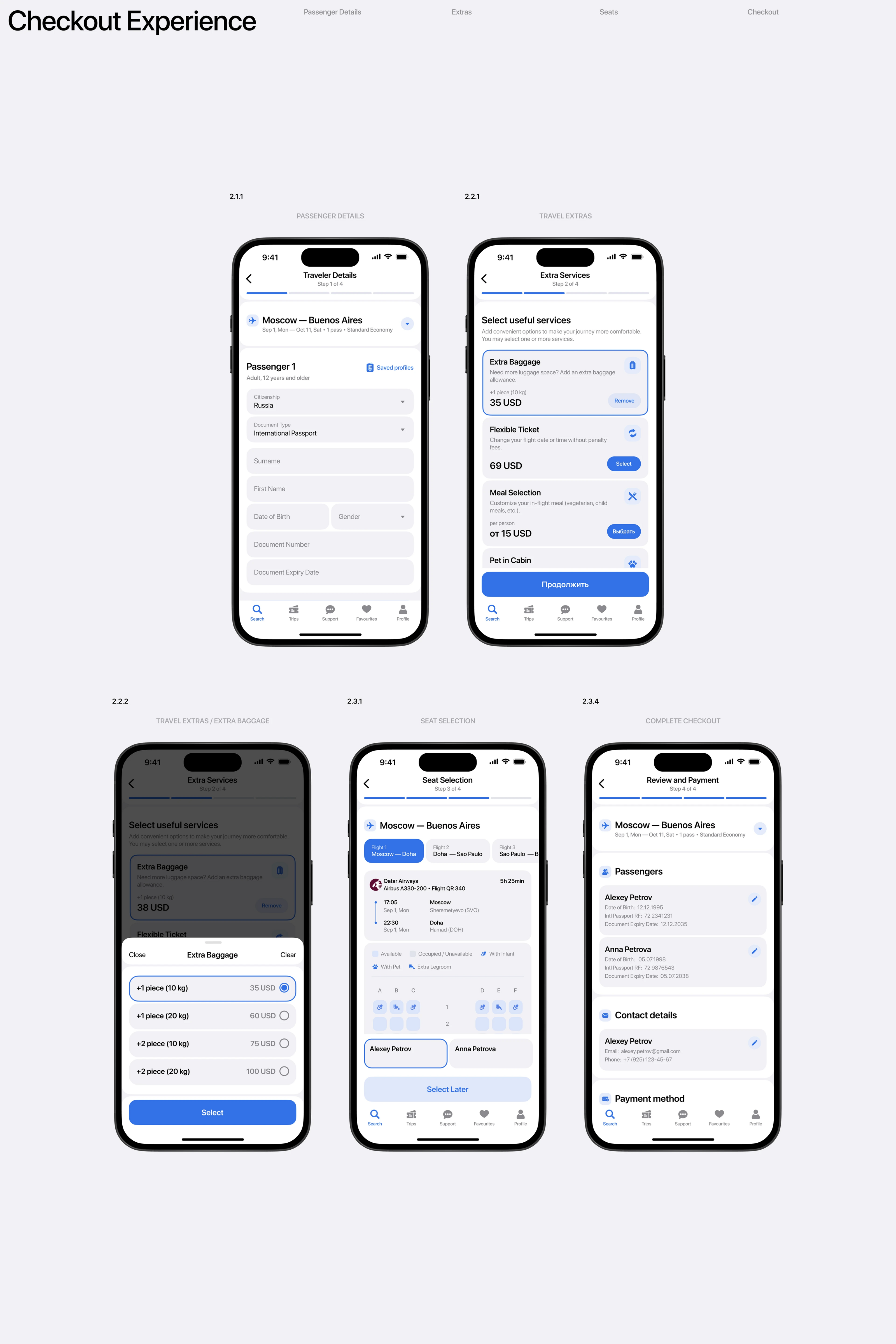 JetSet® Mobile App — Изображение №6 — Интерфейсы на Dprofile
