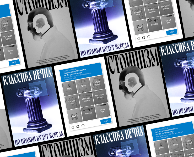 Плакатный конкурс от Константина Лобанова — Графика на Dprofile