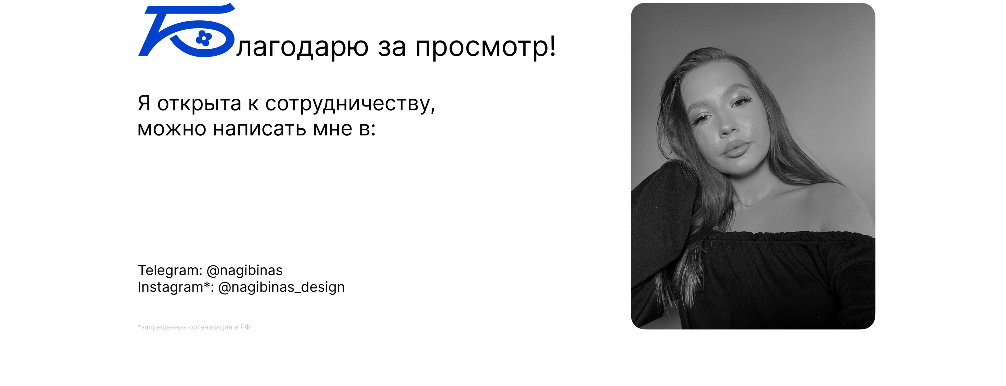 Презентация для маркетингового агентства blob — Изображение №5 — Графика, Маркетинг на Dprofile