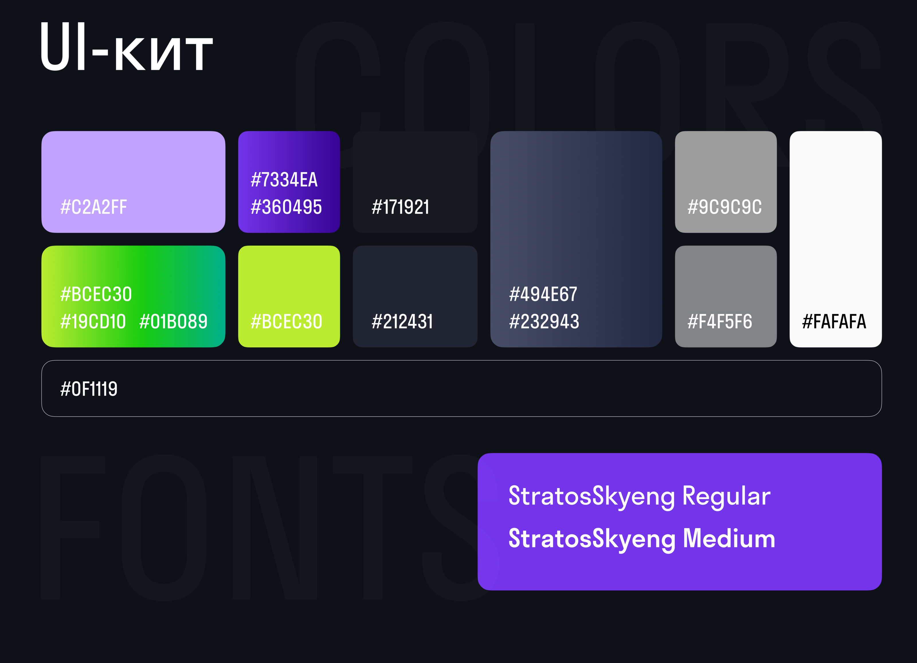 Лендинг для онлайн-университета SkyPro — Изображение №4 — Интерфейсы на Dprofile