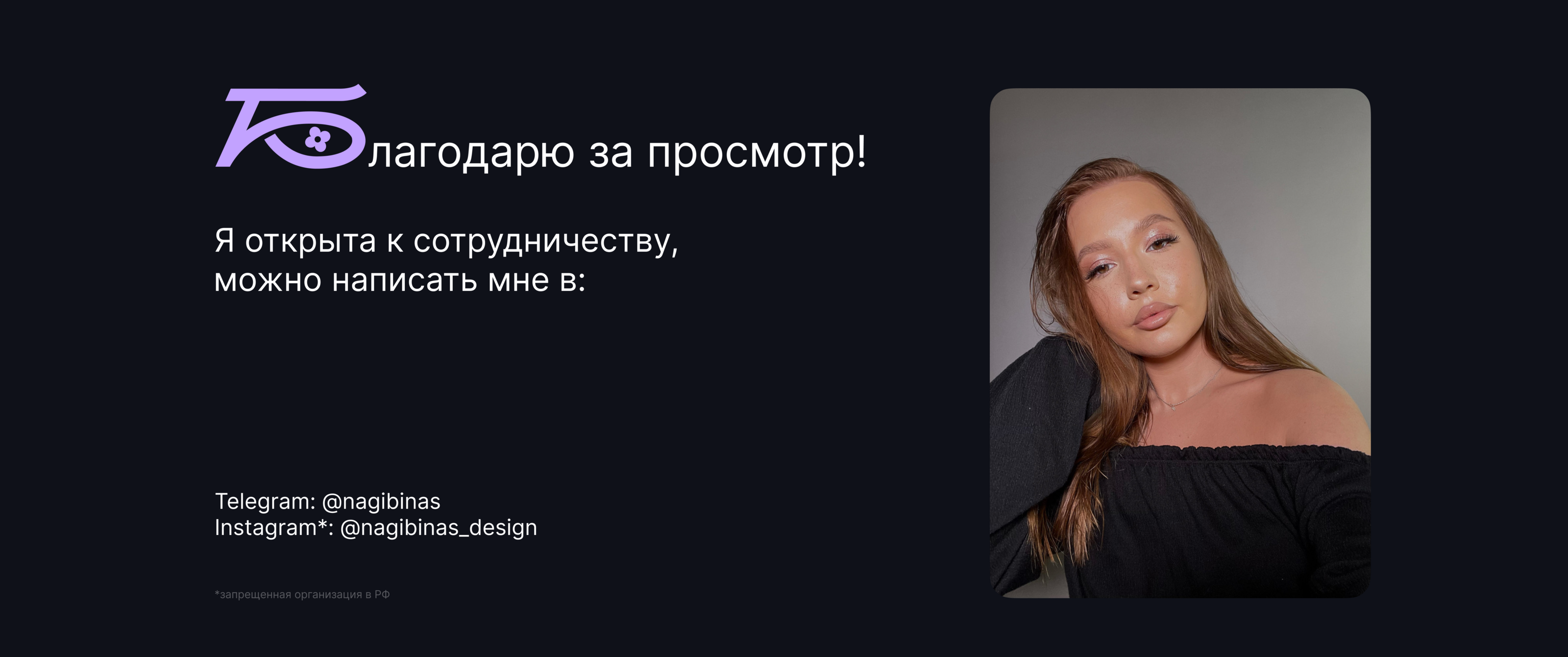 Лендинг для онлайн-университета SkyPro — Изображение №6 — Интерфейсы на Dprofile