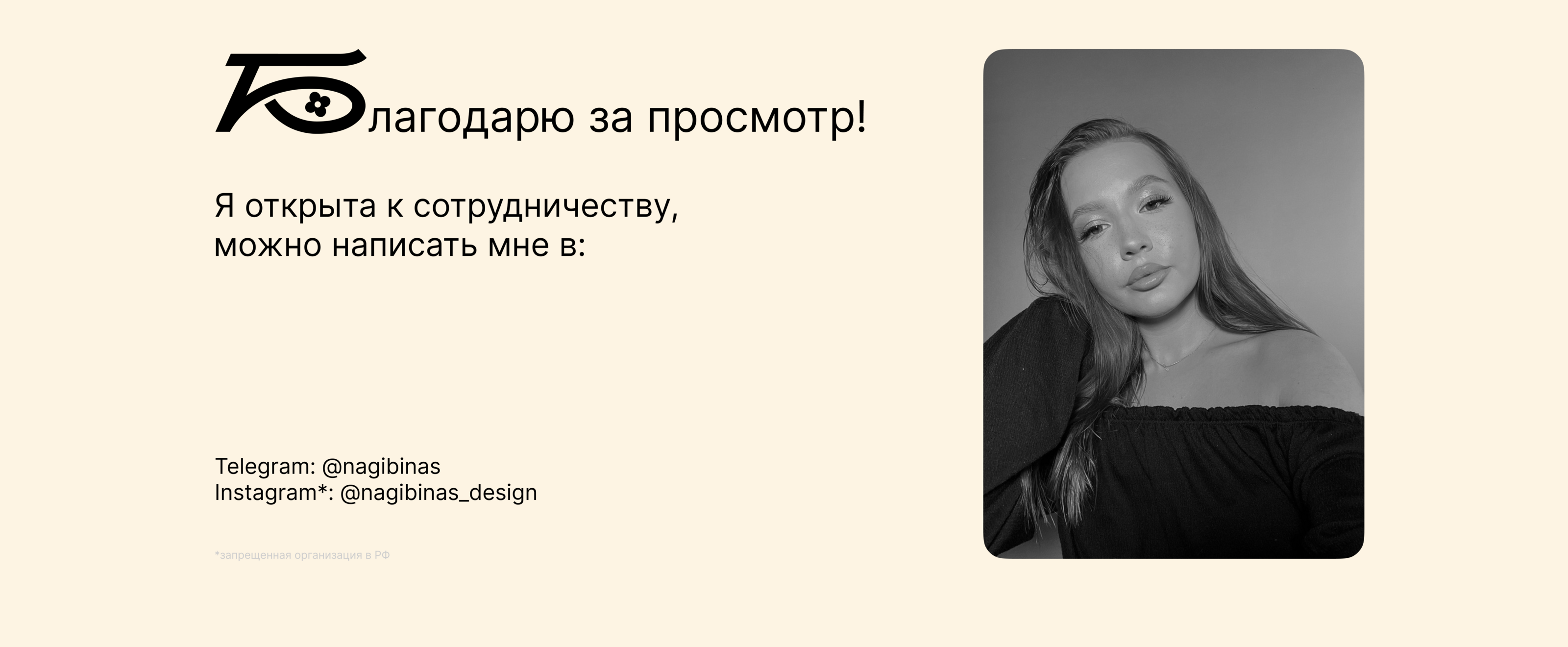 Оформление социальных сетей для цветочной фермы — Изображение №6 — Маркетинг на Dprofile