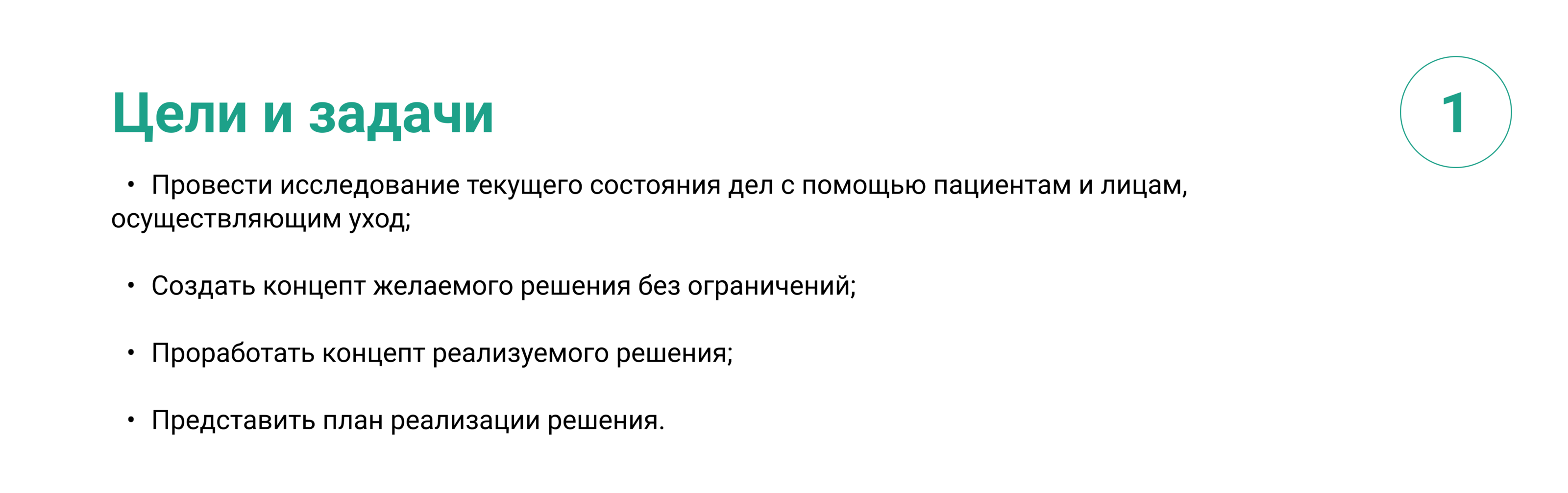 Сервисный дизайн проекта "Память поколений" — Изображение №2 — Интерфейсы, Маркетинг на Dprofile
