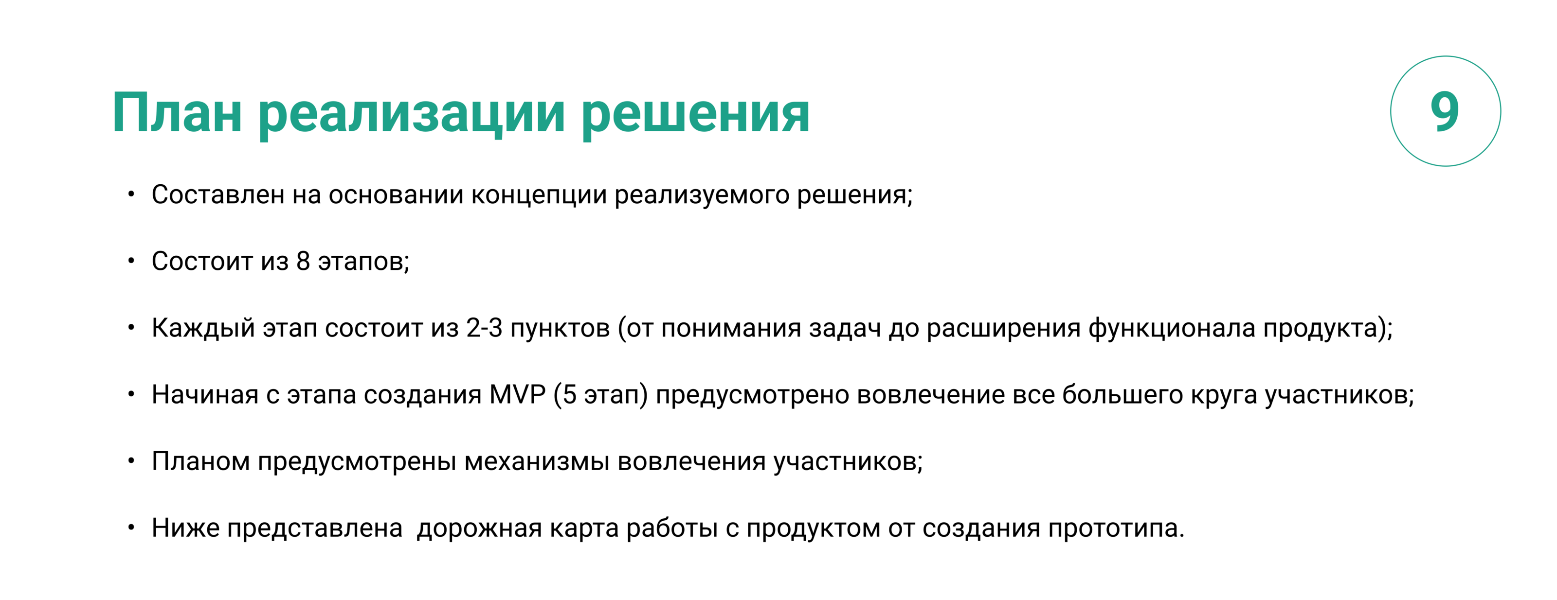 Сервисный дизайн проекта "Память поколений" — Изображение №10 — Интерфейсы, Маркетинг на Dprofile