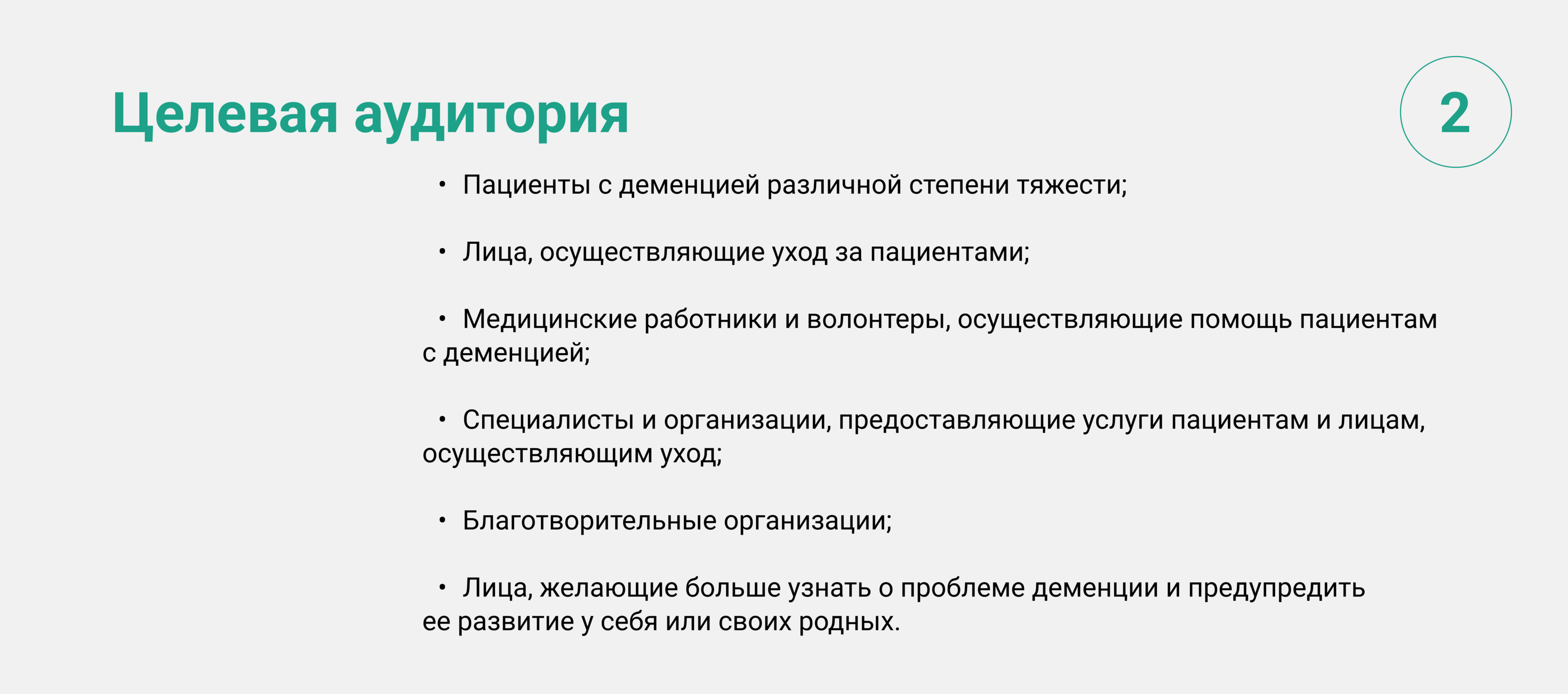 Сервисный дизайн проекта "Память поколений" — Изображение №3 — Интерфейсы, Маркетинг на Dprofile