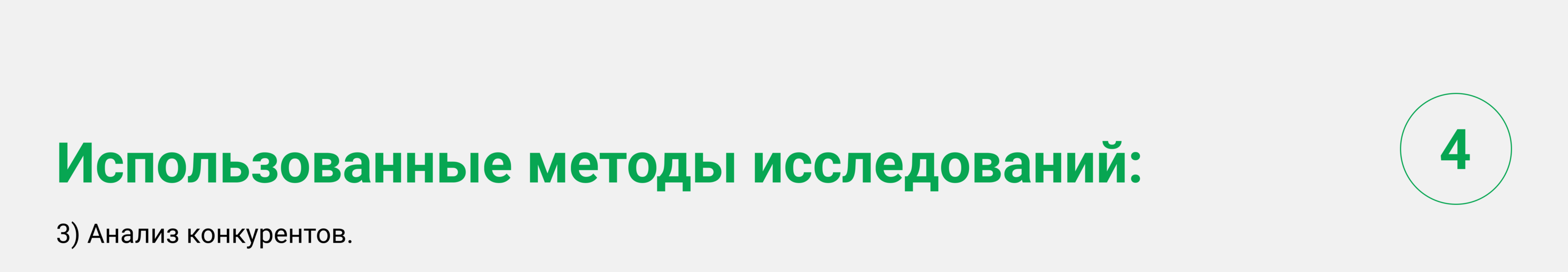 Редизайн приложения "Сбербанк-Онлайн" (биометрия) — Изображение №5 — Интерфейсы на Dprofile