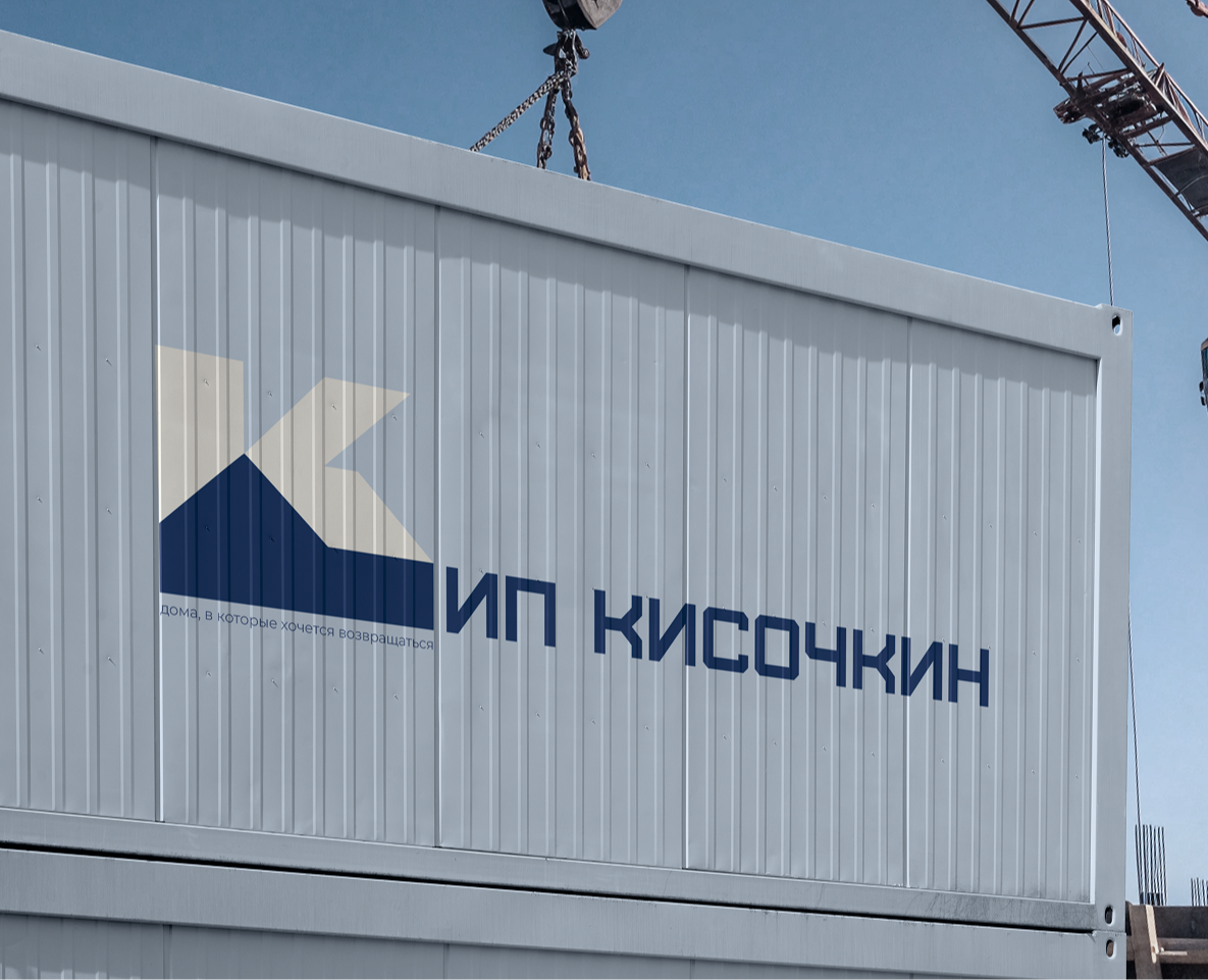 Айдентика для строительной компании — Интерфейсы, Брендинг на Dprofile