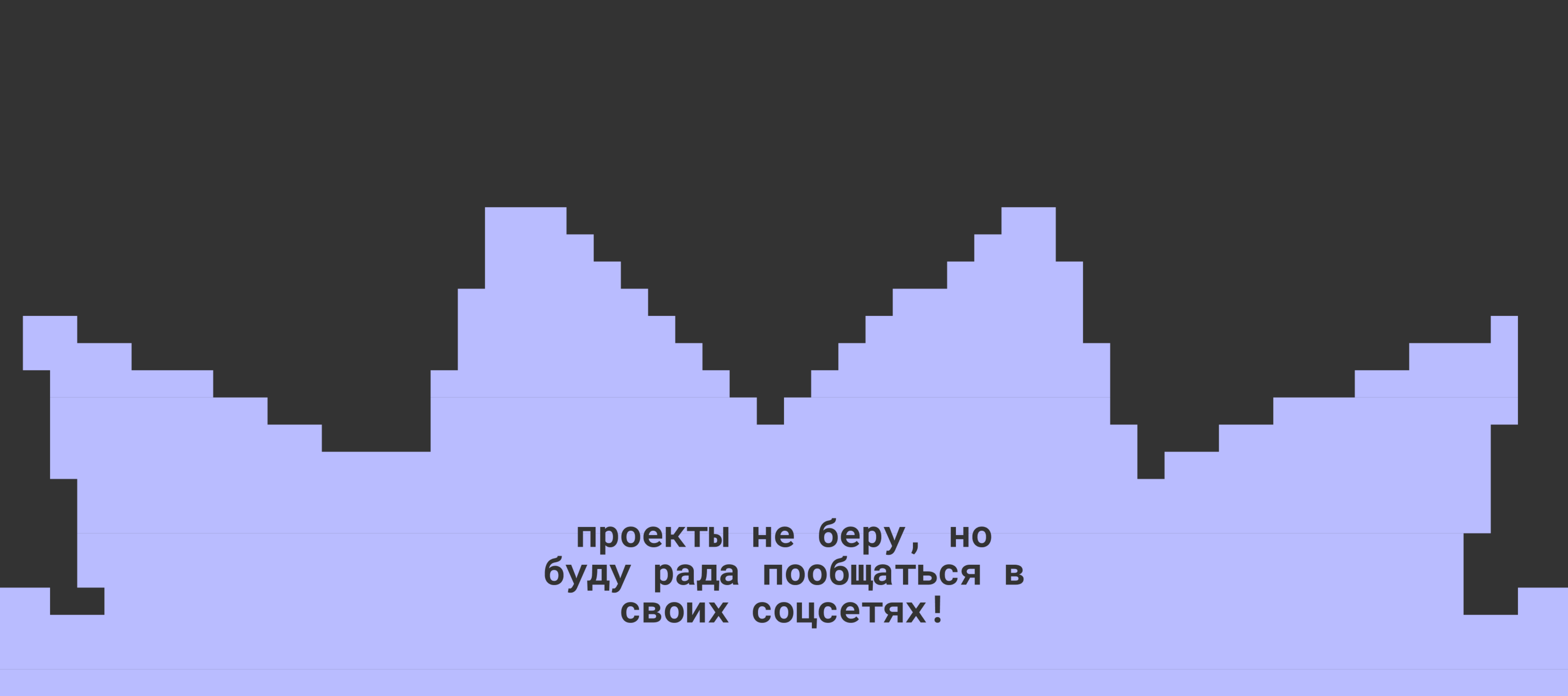 Лендинг для репетитора по гитаре — Изображение №8 — Интерфейсы, Брендинг на Dprofile
