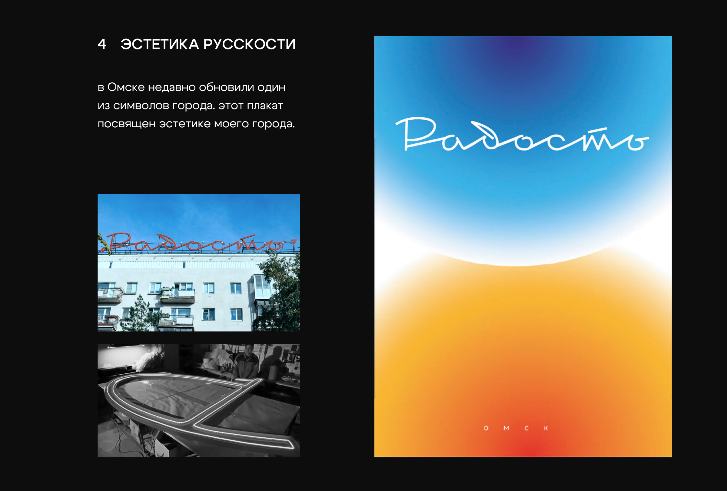 Плакаты для плакатного конкурса Константина Лобанова — Изображение №8 — Брендинг, Графика на Dprofile