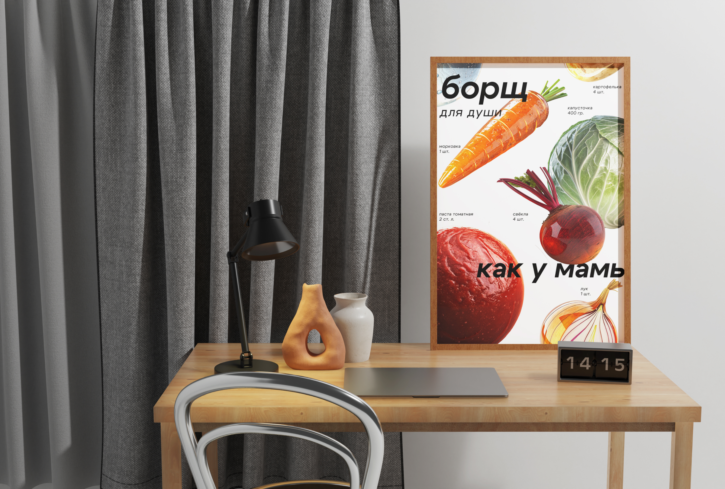 Плакаты для плакатного конкурса Константина Лобанова — Изображение №7 — Брендинг, Графика на Dprofile