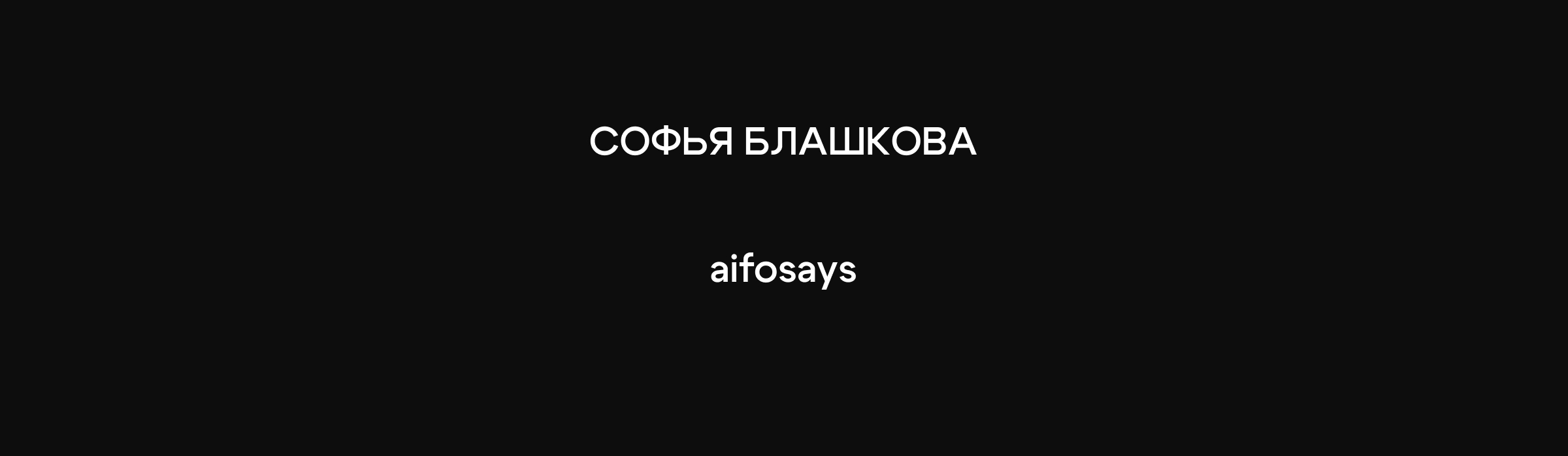 Плакаты для плакатного конкурса Константина Лобанова — Изображение №12 — Брендинг, Графика на Dprofile