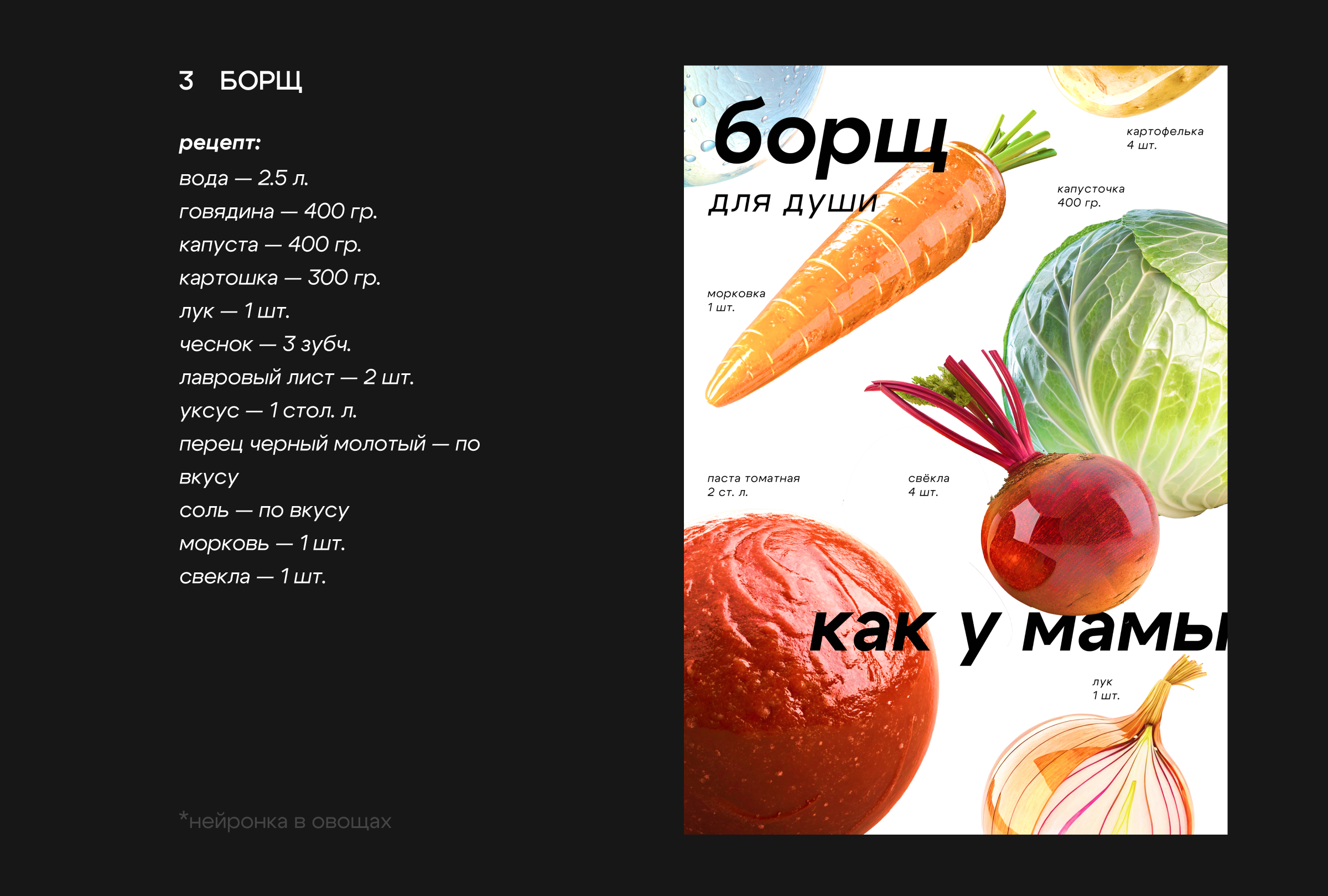 Плакаты для плакатного конкурса Константина Лобанова — Изображение №6 — Брендинг, Графика на Dprofile