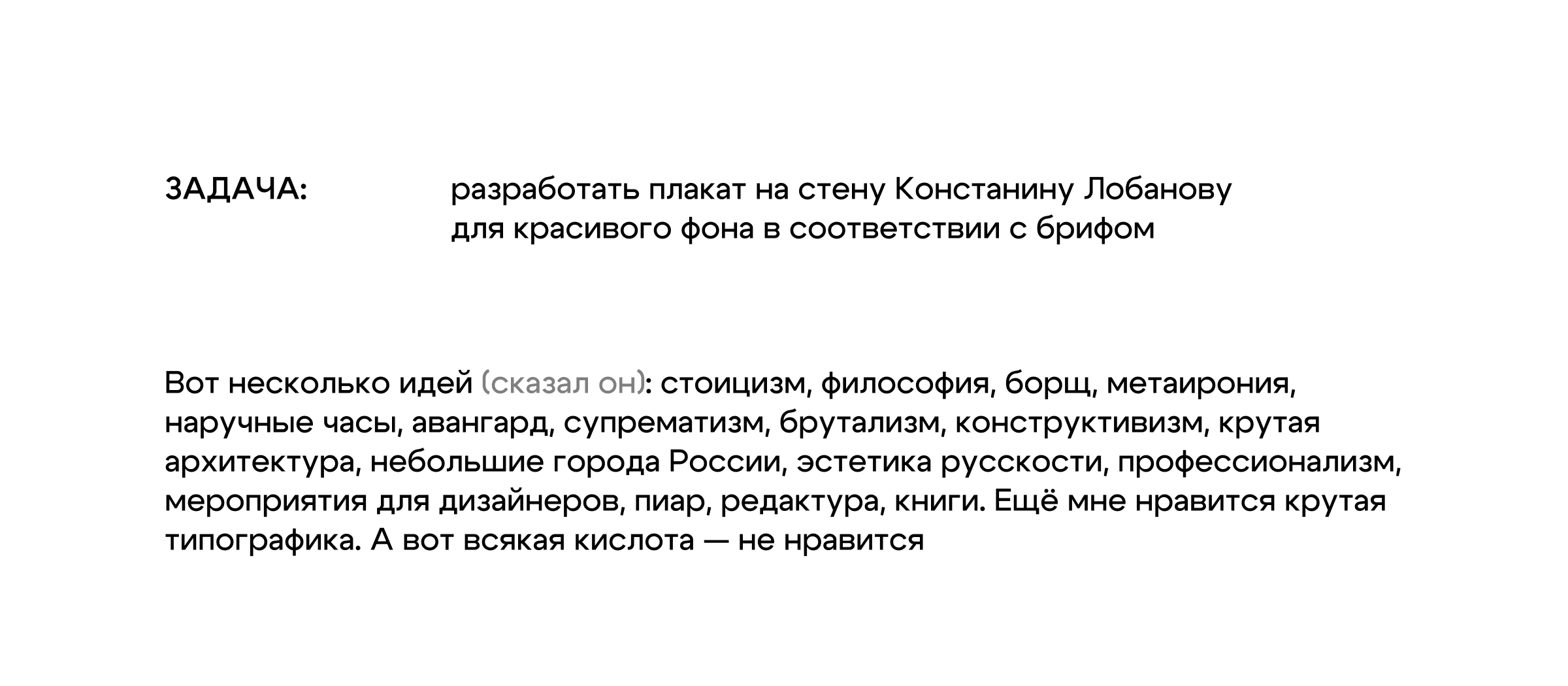 Плакаты для плакатного конкурса Константина Лобанова — Изображение №2 — Брендинг, Графика на Dprofile
