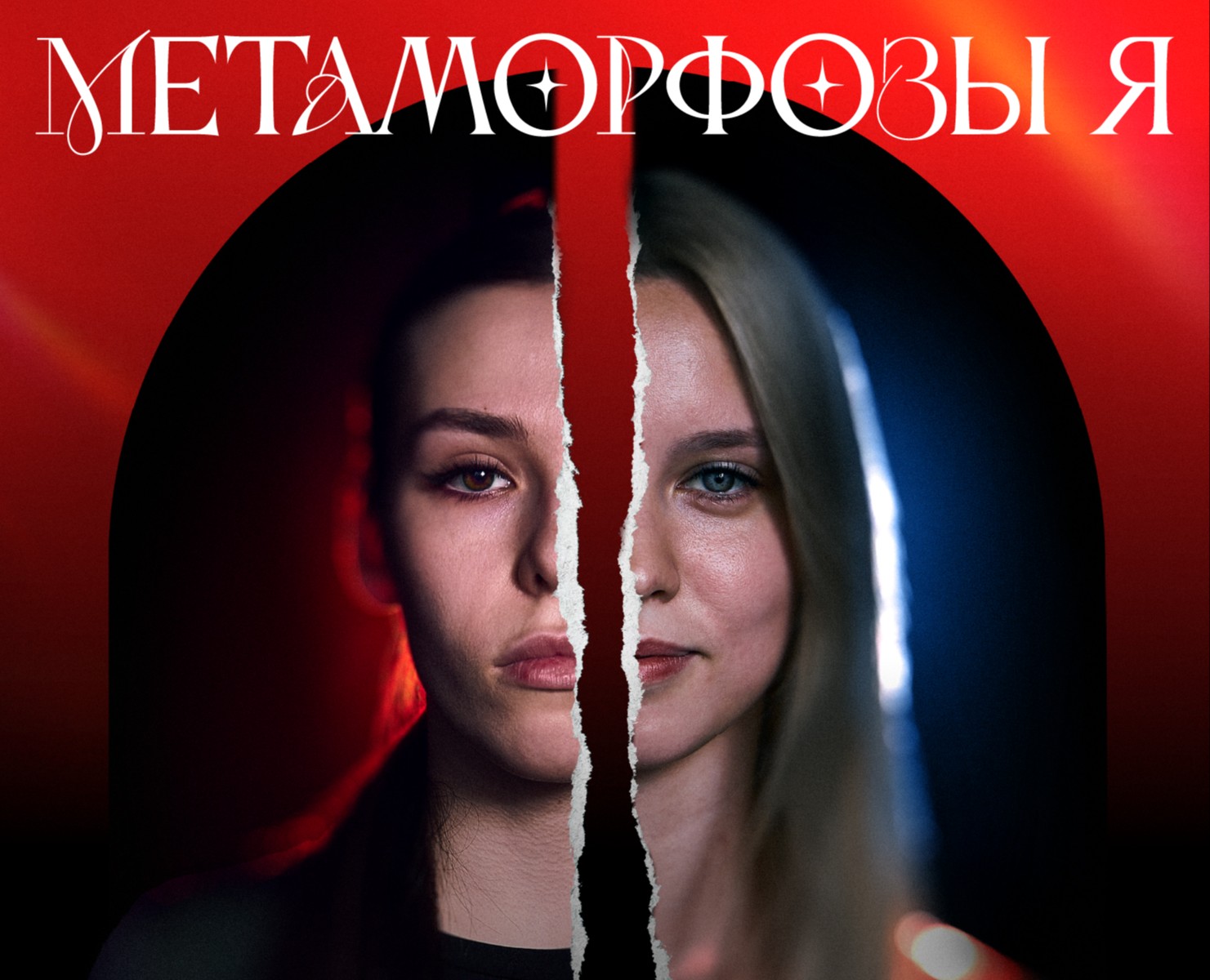 Спектакль | артдирекшн, дизайн, видео, музыка — Брендинг на Dprofile