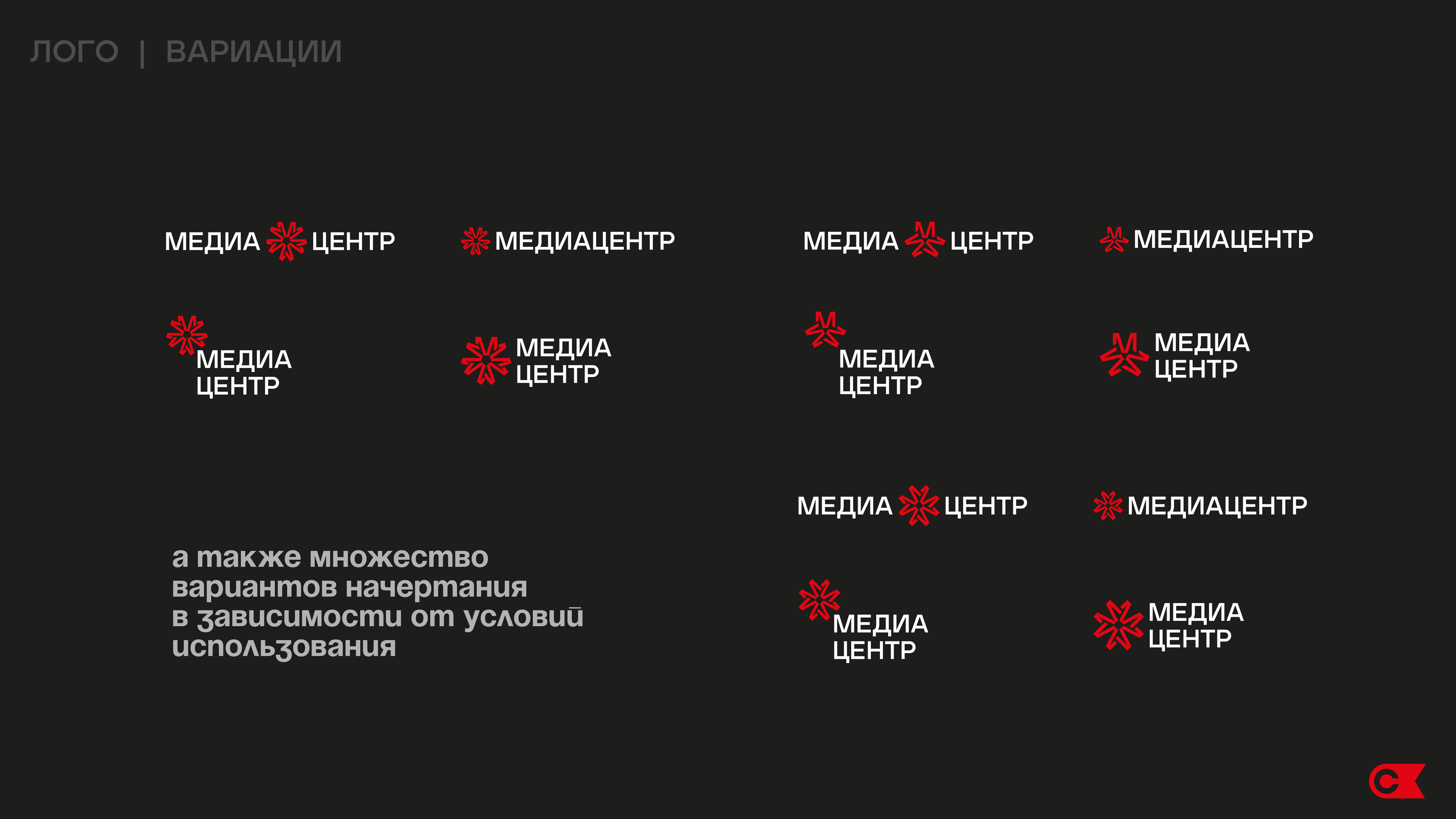 Арт-кластер | бренд и стиль — Изображение №6 — Брендинг на Dprofile