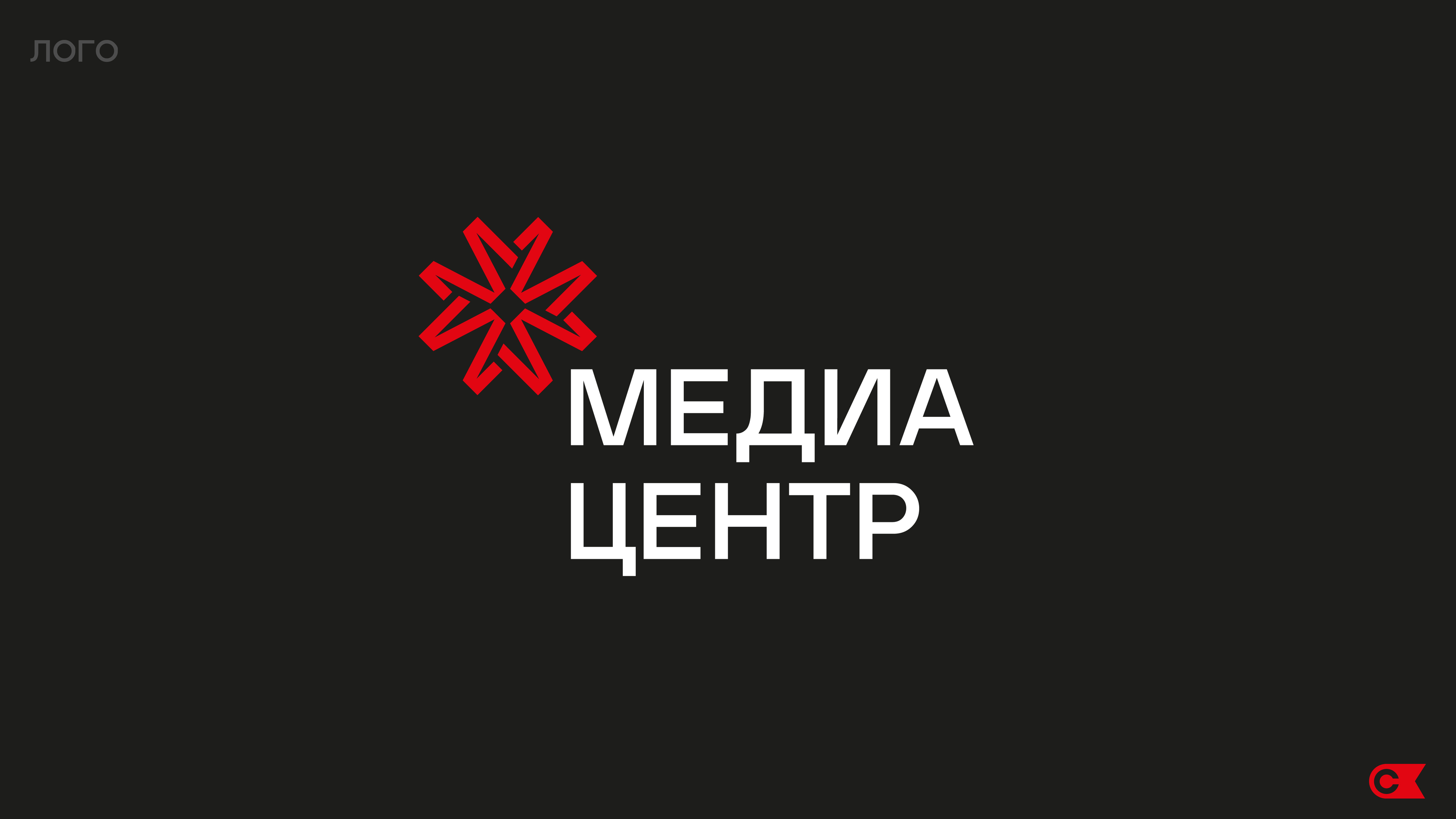 Арт-кластер | бренд и стиль — Изображение №4 — Брендинг на Dprofile