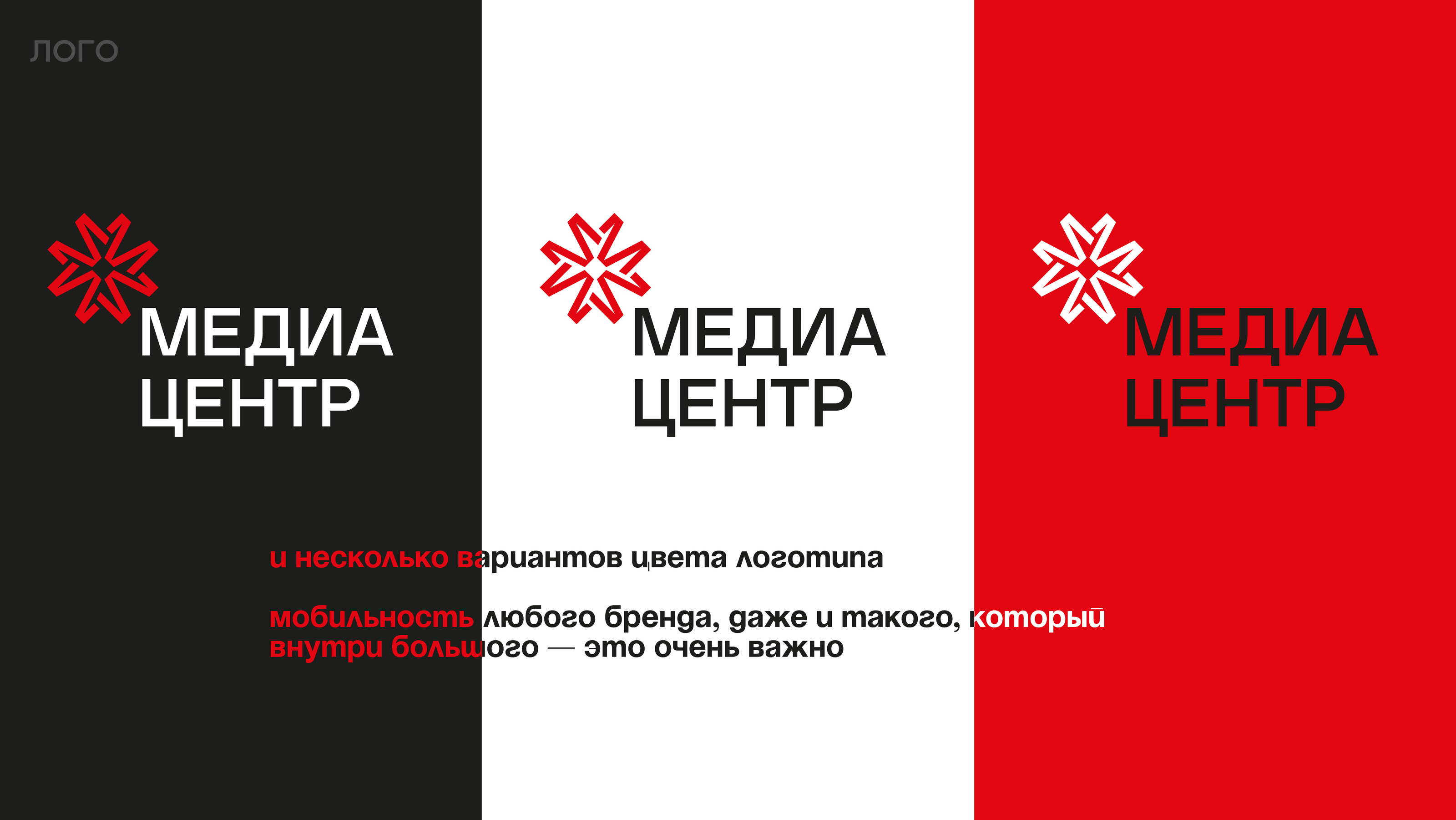 Арт-кластер | бренд и стиль — Изображение №7 — Брендинг на Dprofile