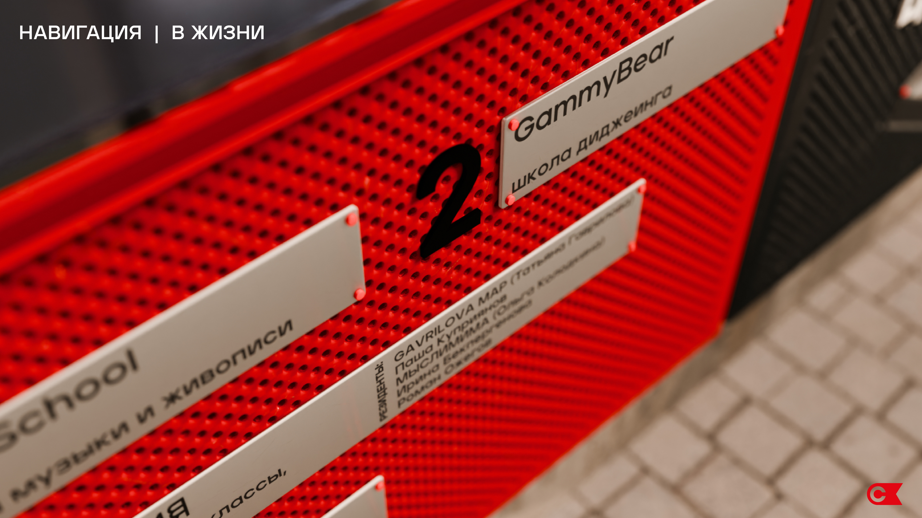 Арт-кластер | Навигация и 3Д — Изображение №11 — Брендинг, 3D на Dprofile