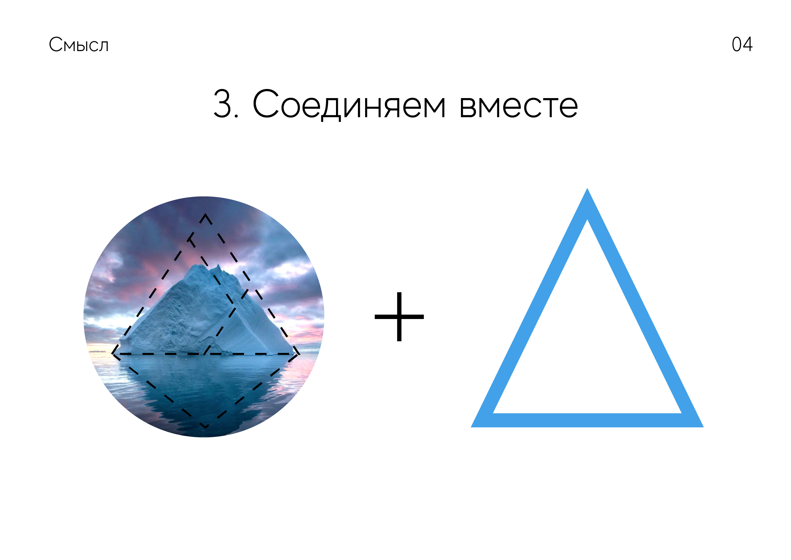 Бытовая химия | лого и фир.стиль — Изображение №5 — Брендинг на Dprofile